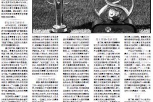 杏彩体育平台- 贝内文托提前降级，俱乐部主席含泪发表公开信  