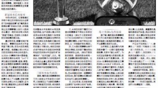 杏彩体育平台- 贝内文托提前降级，俱乐部主席含泪发表公开信  